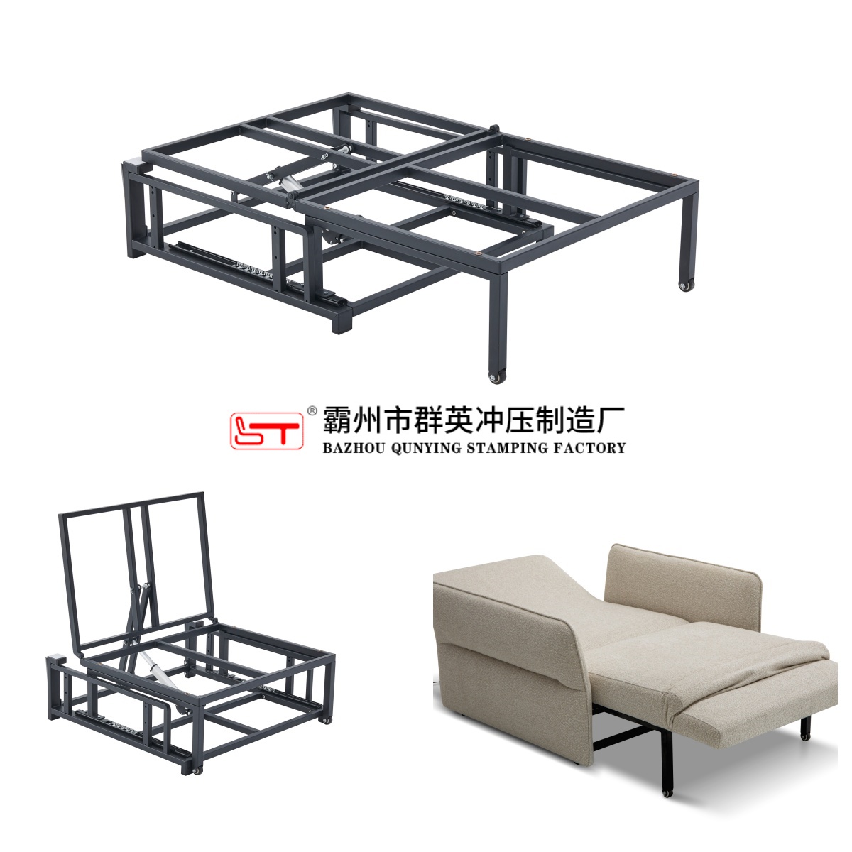 滁州市家具五金配件折叠沙发床架 - 推荐